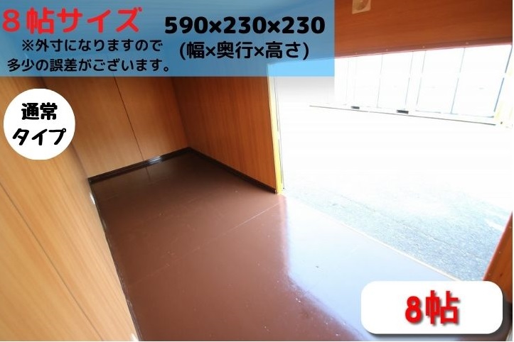 オレンジコンテナ海老名河原口の物件拡大画像